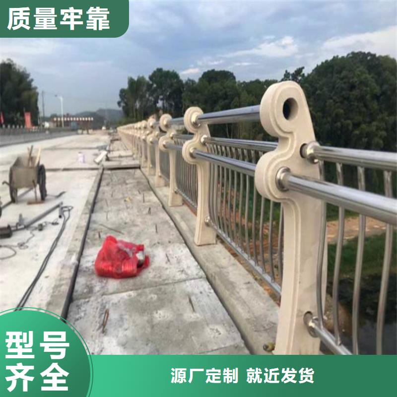 北京碳素钢桥梁栏杆厂家规格型号全