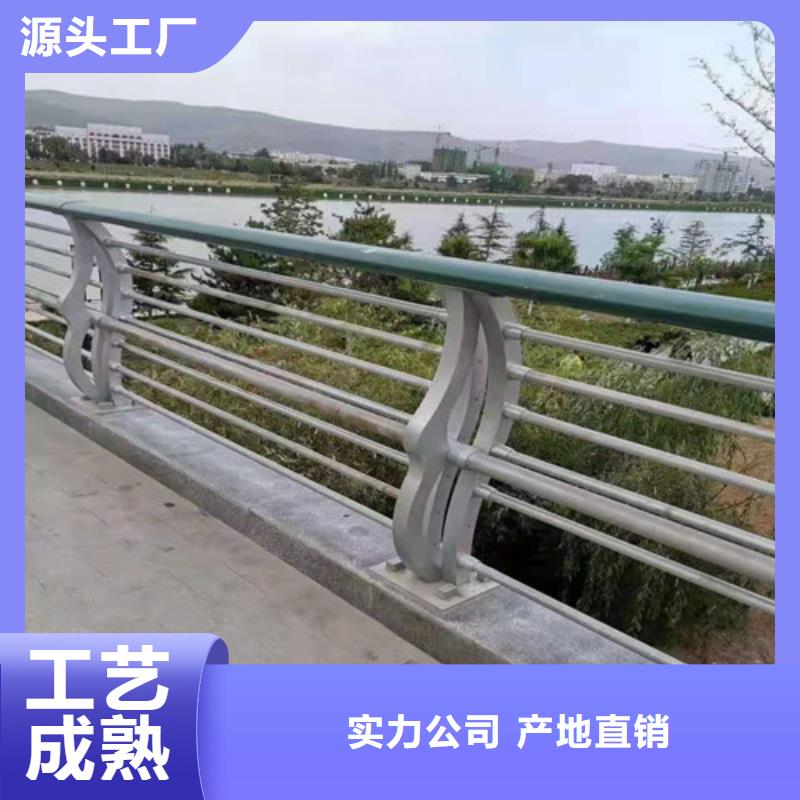 道路河道护栏来图定做厂家直销安全放心