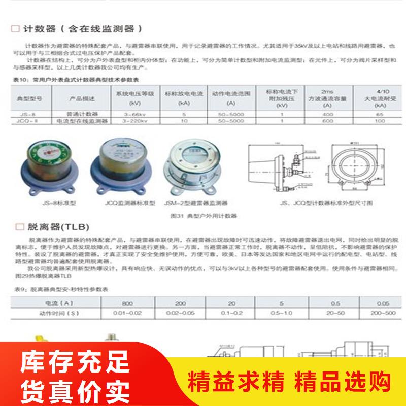 JSH3A在线检测仪尺寸支持批发零售