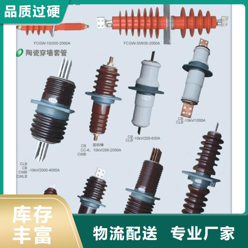 舒兰市CWWC-35/4000穿墙套管怎么样严选用料