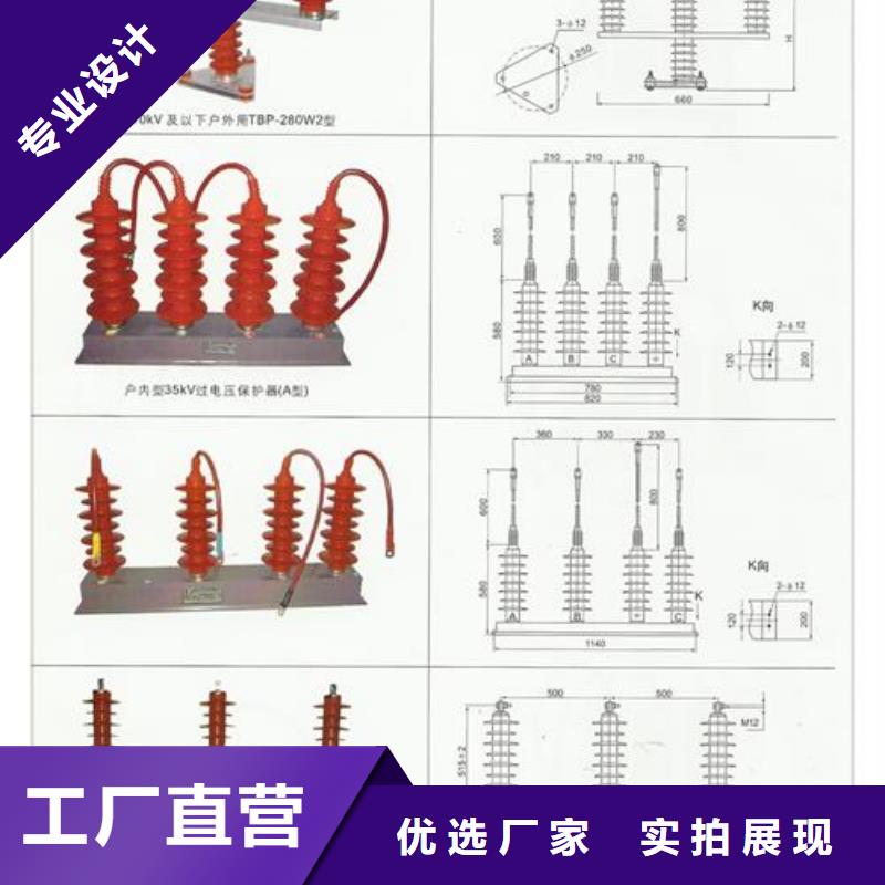 TBP-B-12.7/131F过电压保护器{本地}生产商