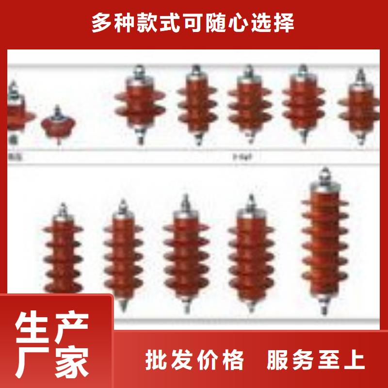 BSTG-A-6.3组合式避雷器价格附近服务商