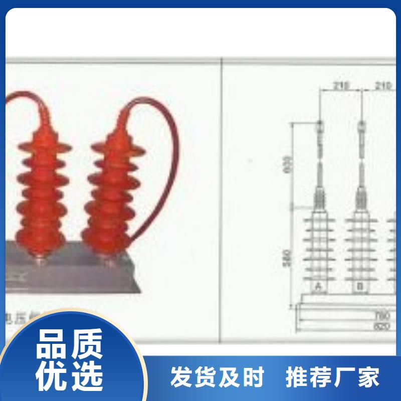 过电压保护器TBP-C-12.7F/280W2生产厂家品质商家