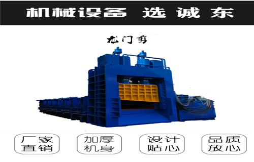 包装袋撕碎机转让