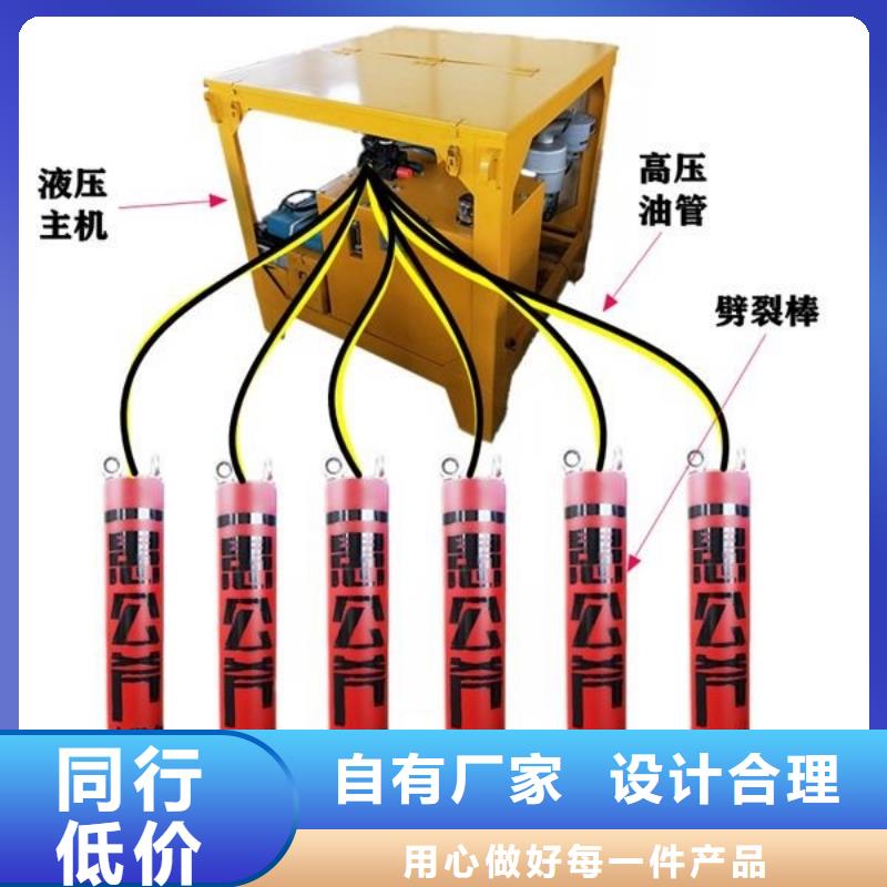 资讯：修路遇到青石静态劈裂机附近生产厂家