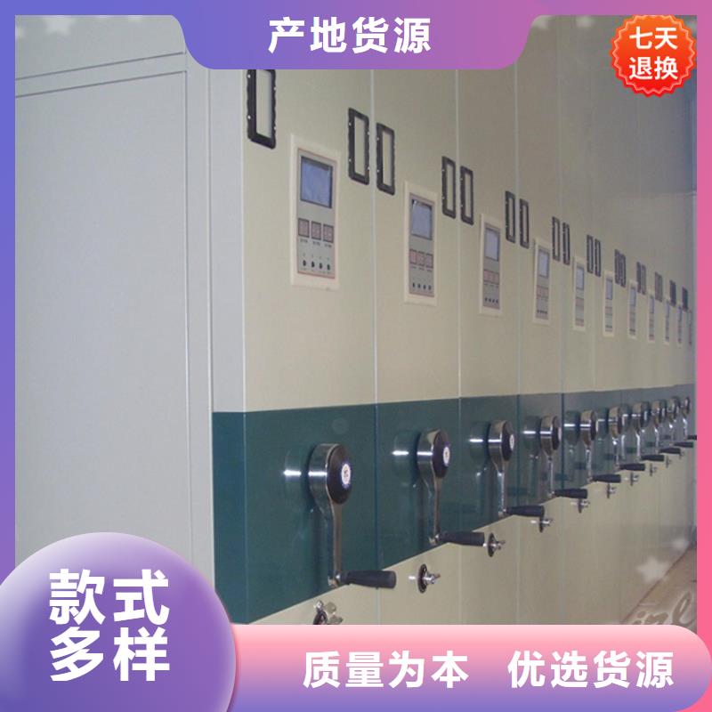 東營 檔案室密集架生產(chǎn)廠家公司