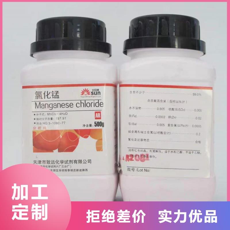 壽陽(yáng)回收日本碘歡迎電詢