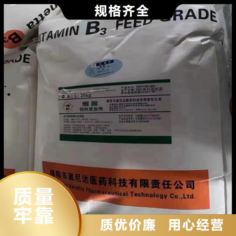 大涌鎮(zhèn)回收日本碘資質(zhì)齊全