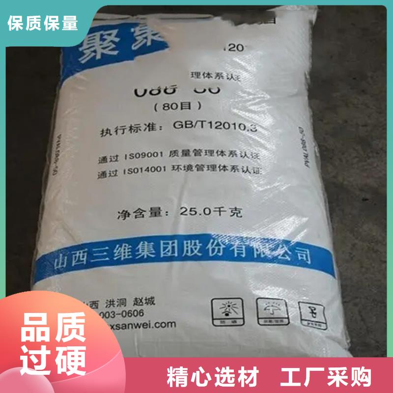 曲陽回收環(huán)氧大豆油源頭廠家