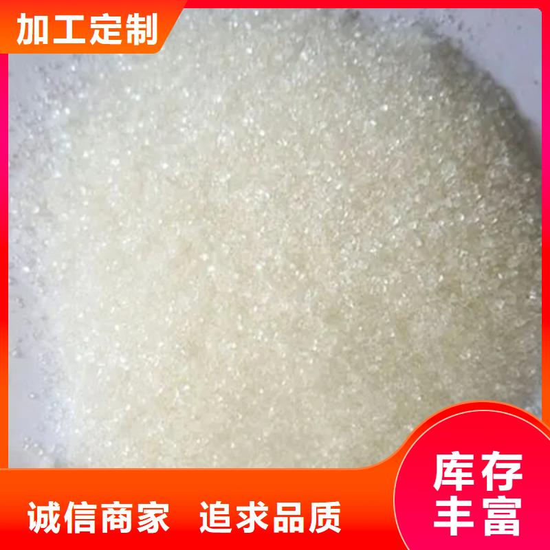 云澳鎮(zhèn)回收甜菜堿高價收購