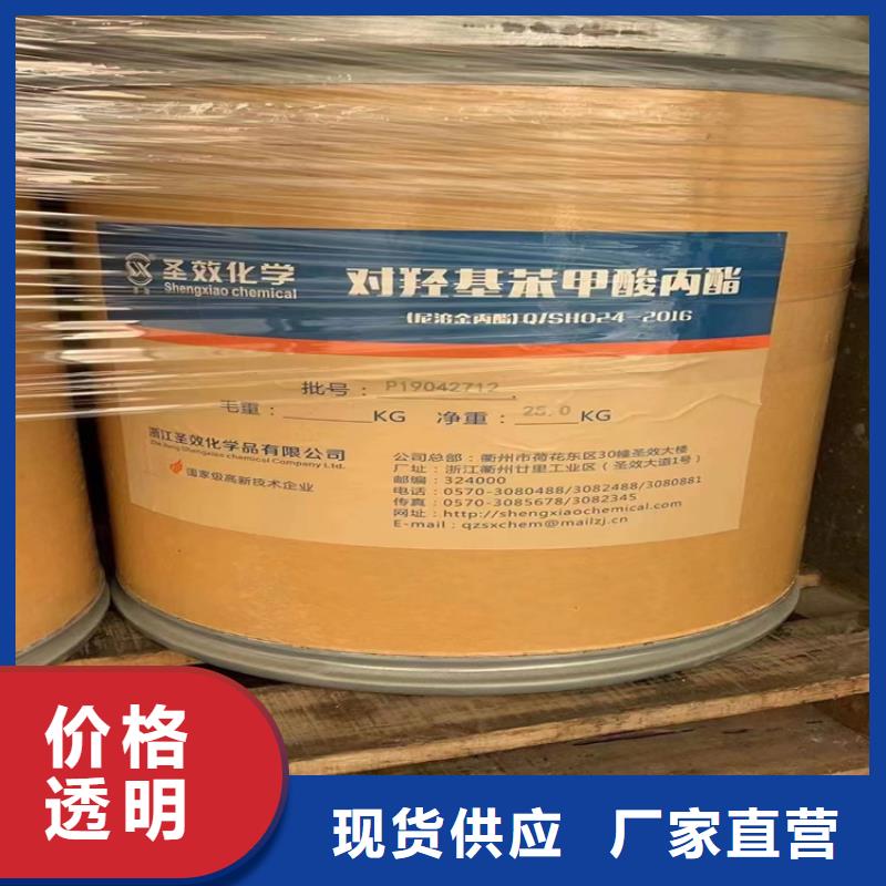 薌城區(qū)回收焊條讓您賣不虧