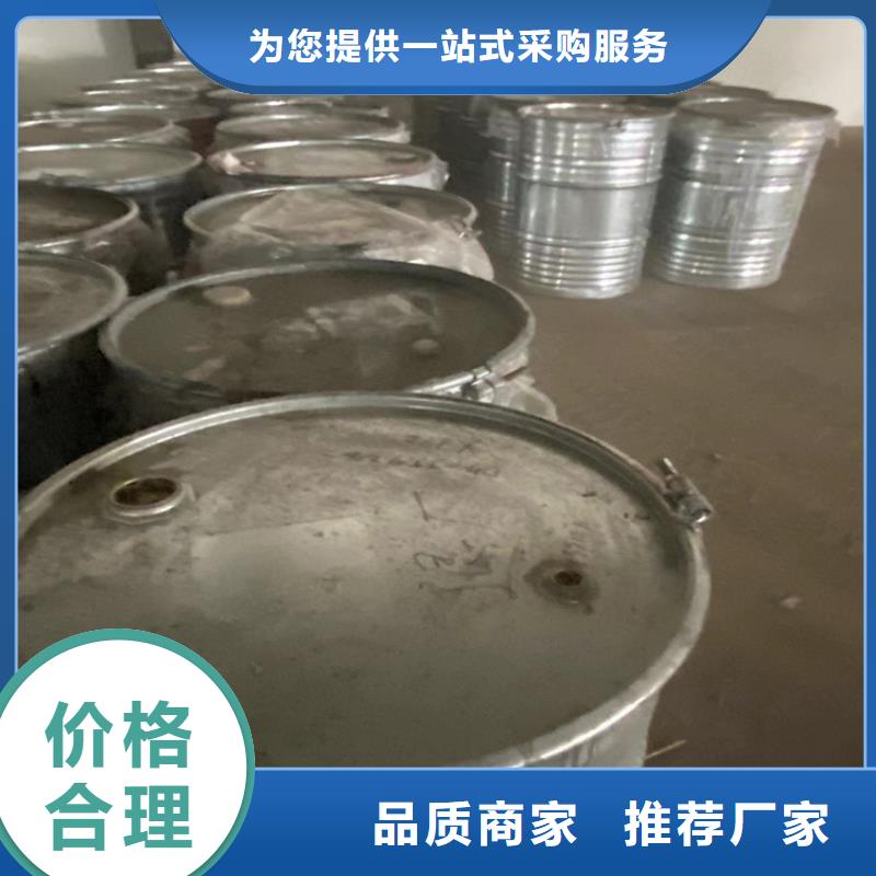 勒流街道回收硝酸鉀來廠考察