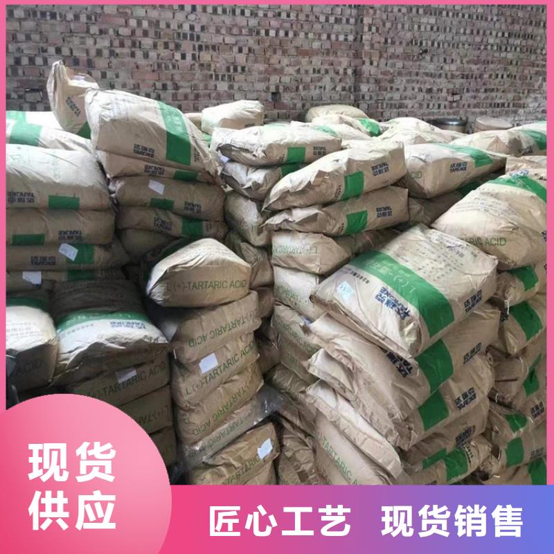 黔江回收硼砂本地廠家